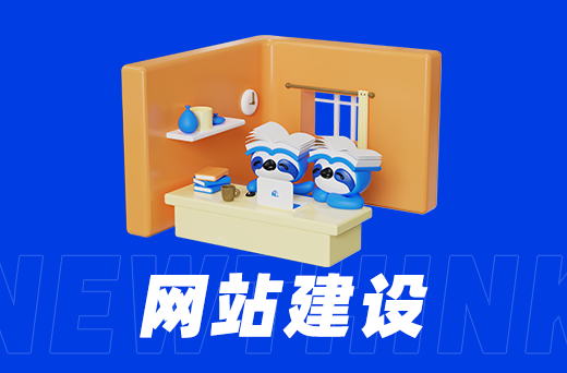 为什么你需要一个高质量的企业网站？ width=