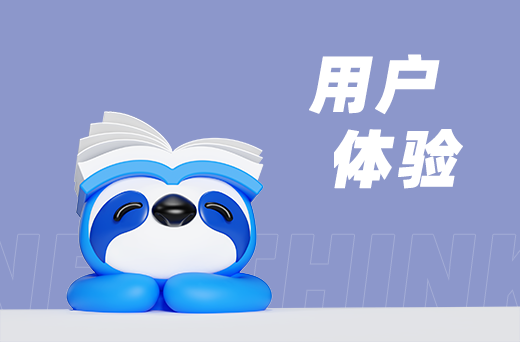 响应式网页设计，让您的网站在移动端完美展现 width=
