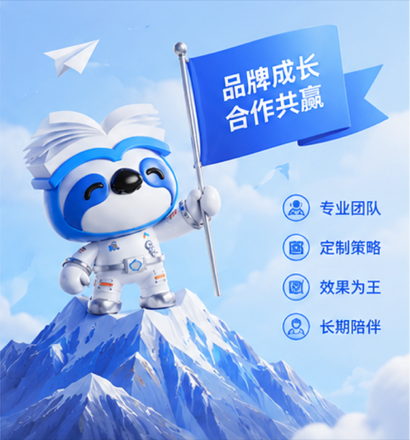青岛网络推广公司哪家靠谱？先看懂企业有没有完整获客闭环 width=