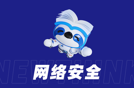 如何进行网站建设中的数据备份与恢复? width=