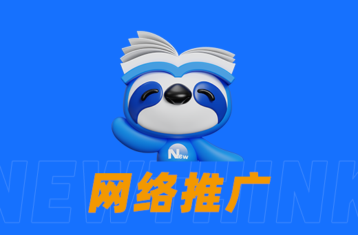 网站建设中的创新与可持续发展策略！