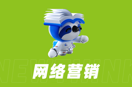 如何进行用户行为分析和目标制定？ width=