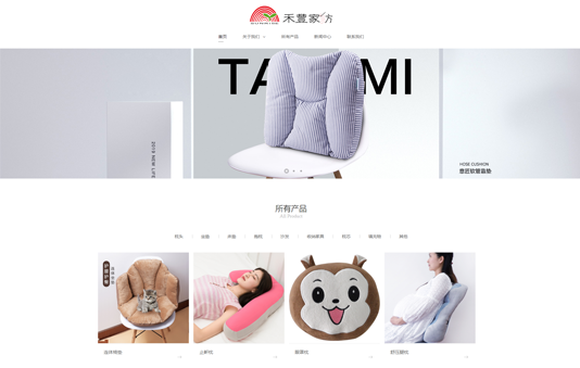 网站建设案例-禾丰（青岛）家纺有限公司